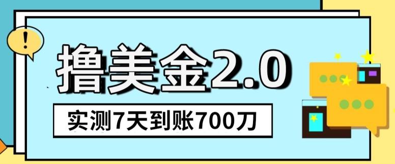 YouTube分享视频赚收益！5刀即可提现，实操7天到账7百刀【揭秘】-小艾网创