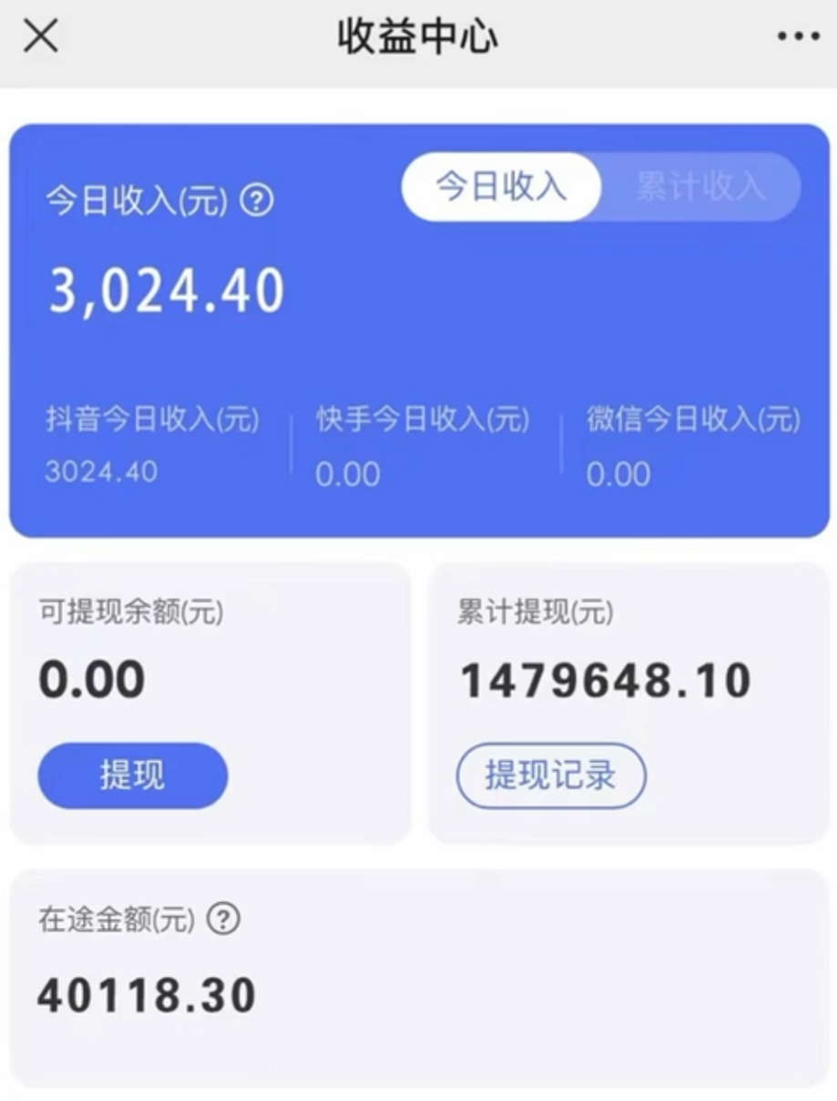 (8695期)抖音小雪花卖课，24小时无人直播，日入3000+，小白也能轻松操作-小艾网创