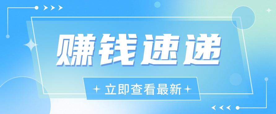 视频号历史人物赛道新玩法，20多个视频就有上百的收益，新手躺赚攻略-小艾网创