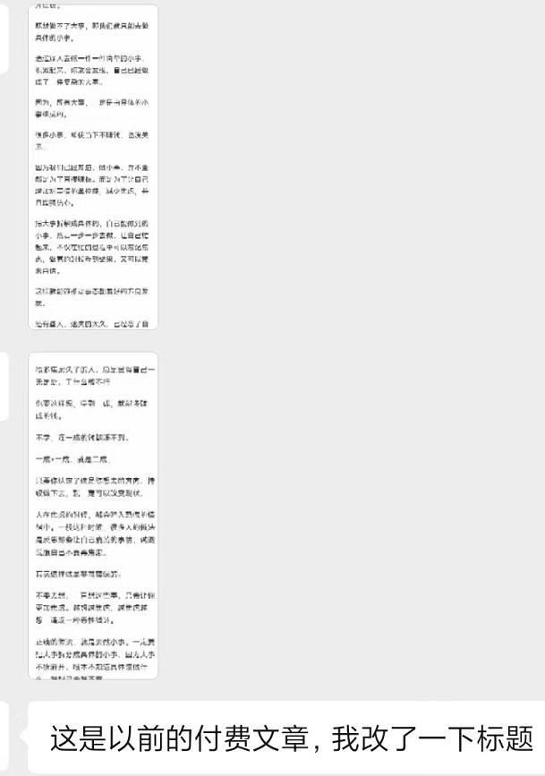 图片[2]-某收费培训：如何一个月快速做出盈利的资源网站(实打实经验)-18节无水印-小艾网创