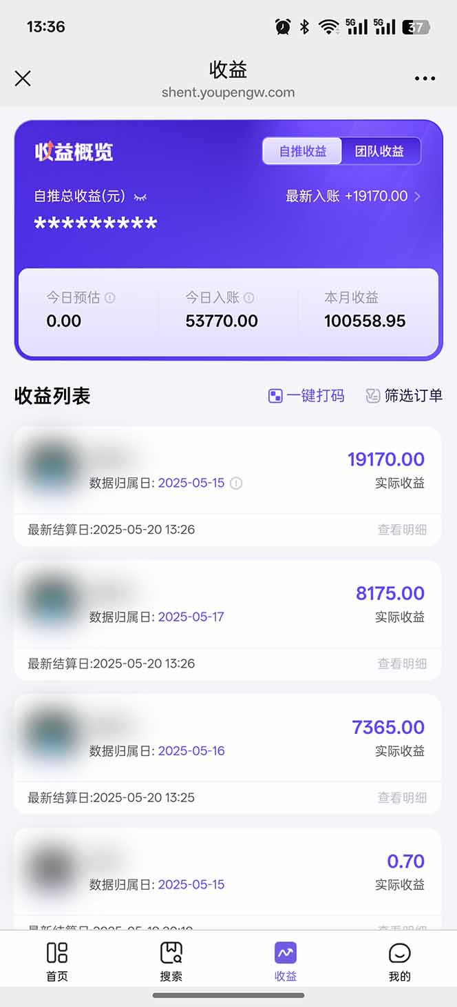 即梦APP推广爆力拉新，收益上限极高，月入6位数，AI风口落地实操项目。-小艾网创