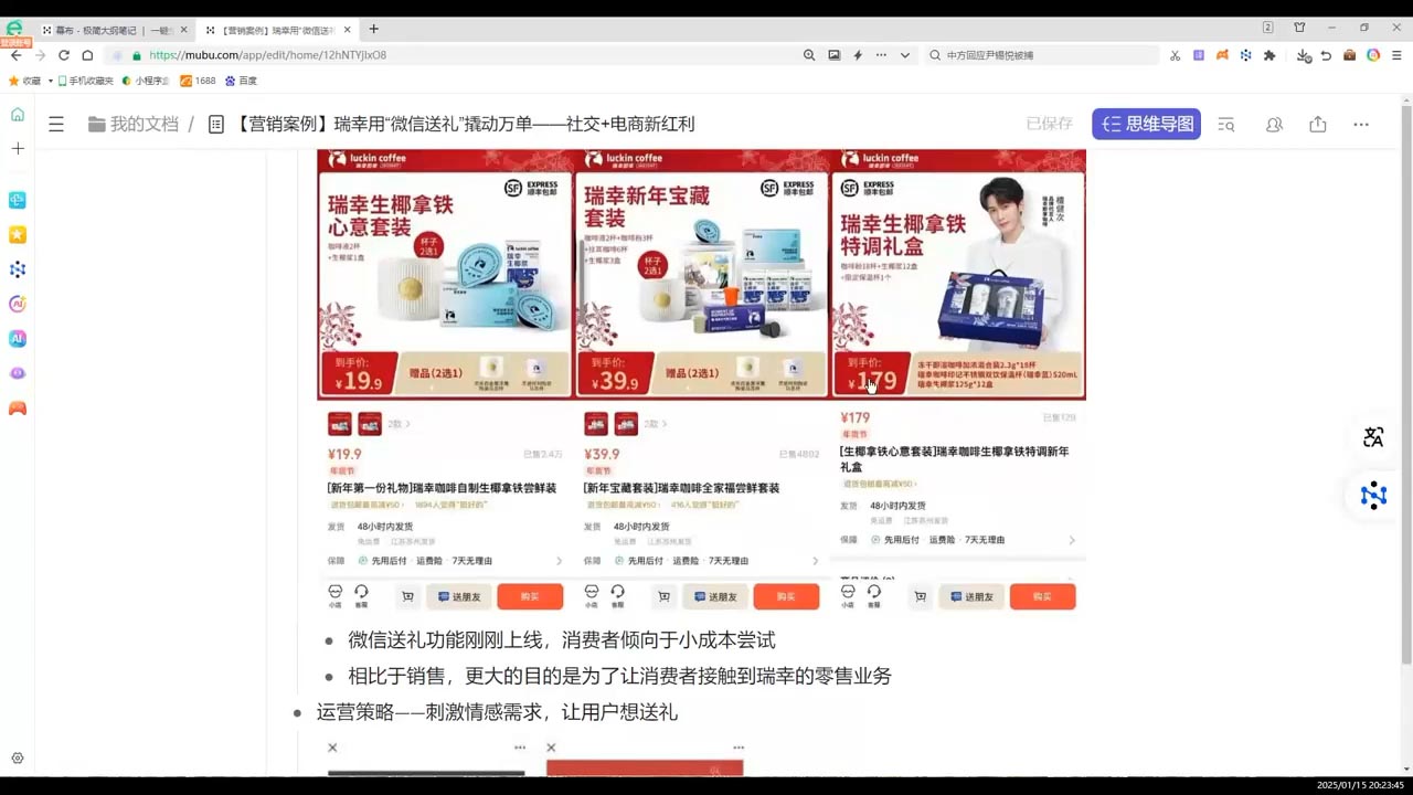 老A营销训练营(更新6月)-小艾网创
