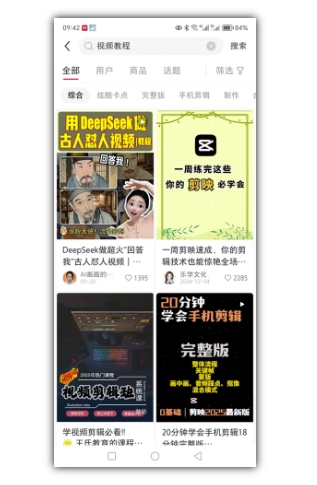 2025手把手教你做小红书虚拟电商，零成本即可起步操作-小艾网创