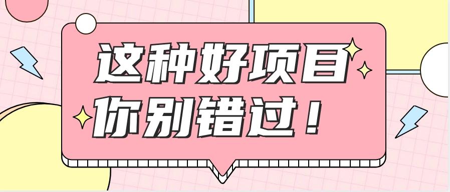 爱奇艺会员0成本开通，一天轻松赚300~500元，不信来看！【附渠道】-小艾网创
