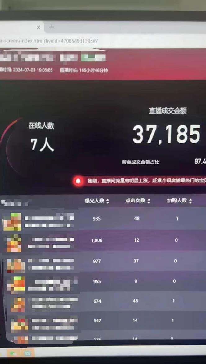 图片[1]-淘宝无人带货3.0高收益玩法，月入3万+，无脑躺赚，新手小白可落地实操-小艾网创