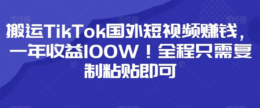 小红书卖小学辅导资料，条条爆款笔记，0门槛日入500-小艾网创