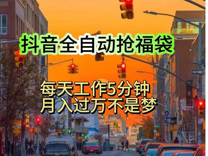 挂机日入1000+，躺着也能吃肉，适合宝爸宝妈学生党工作室，电脑手…-小艾网创