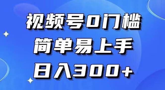 0门槛，小白可做，简单易上手，红包封面，实操日入1000+-小艾网创