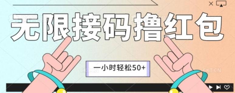 全新暴力接码项目，一个小时轻松50+-小艾网创