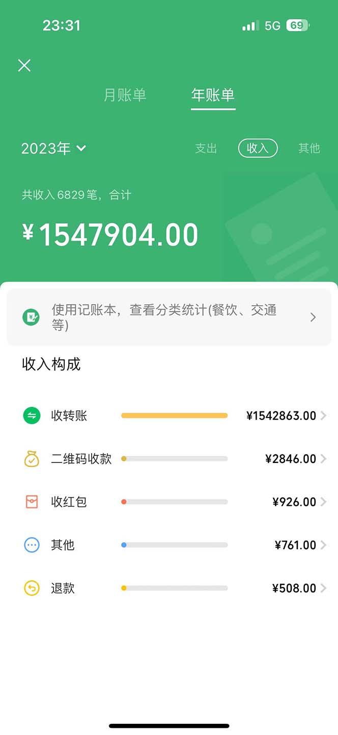 图片[1]-2024最新项目，冷门暴利，暑假来临，正是项目利润爆发时期。市场很大，…-小艾网创