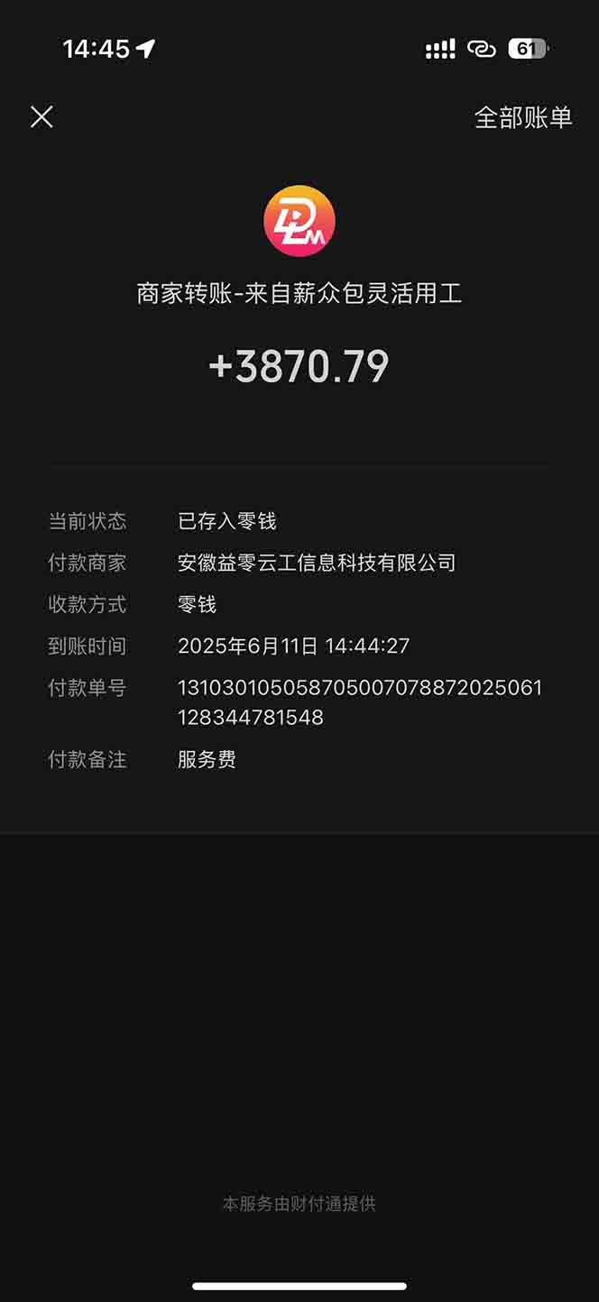 图片[1]-一天轻松3000+，薅抖音国补福利！评论就有钱，还有额外躺赚！-副业网创