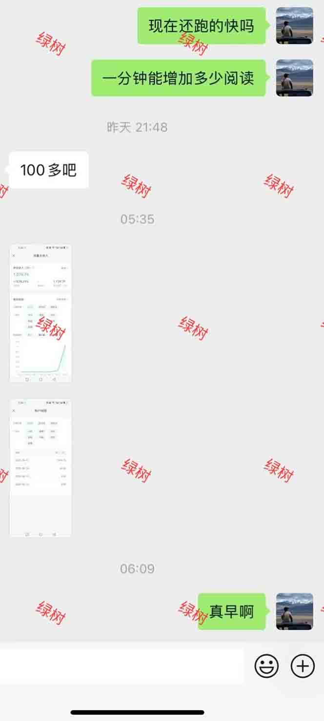 图片[1]-AI+公众号，每天十分钟，轻松日入1000+-生财社
