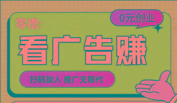 【十指玩平台】最强零撸+买鹅赚元宝，只要一个平台就够-小艾网创
