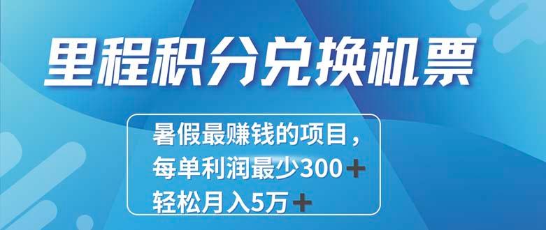 2024最暴利的项目每单利润最少500+，十几分钟可操作一单，每天可批量…-小艾网创